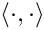 $\langle \cdot, \cdot \rangle$
