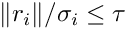 $\|r_i\| / \sigma_i \le
\tau$