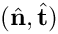 $(\hat{{\bf n}},\hat{{\bf t}})$