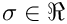 $\sigma\in\Re$