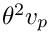 $\theta^2 v_p$