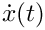 $\dot{x}(t)$
